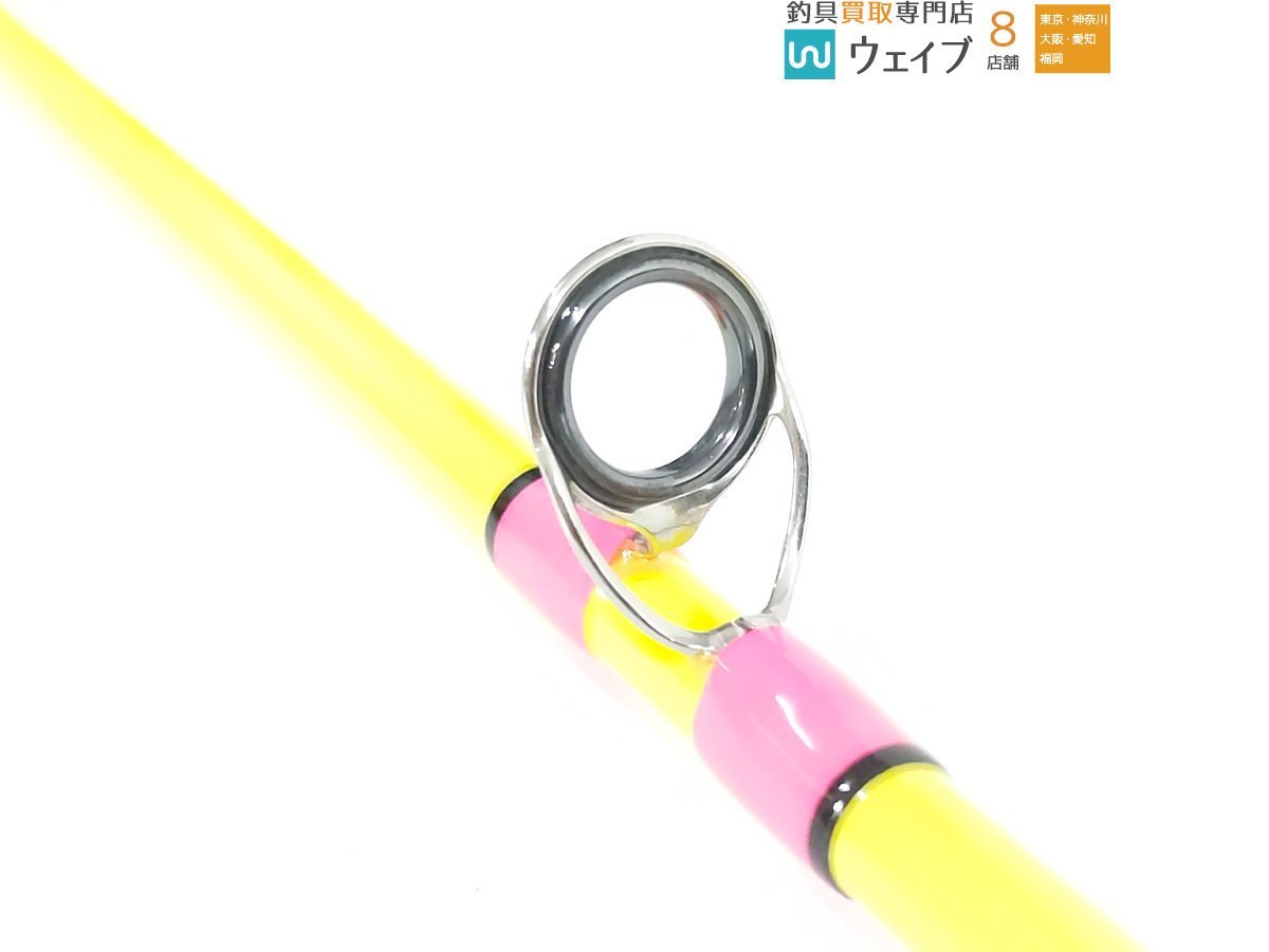 フロッグプロダクツ ガンディーニスティック 5.2ft イエローピンク