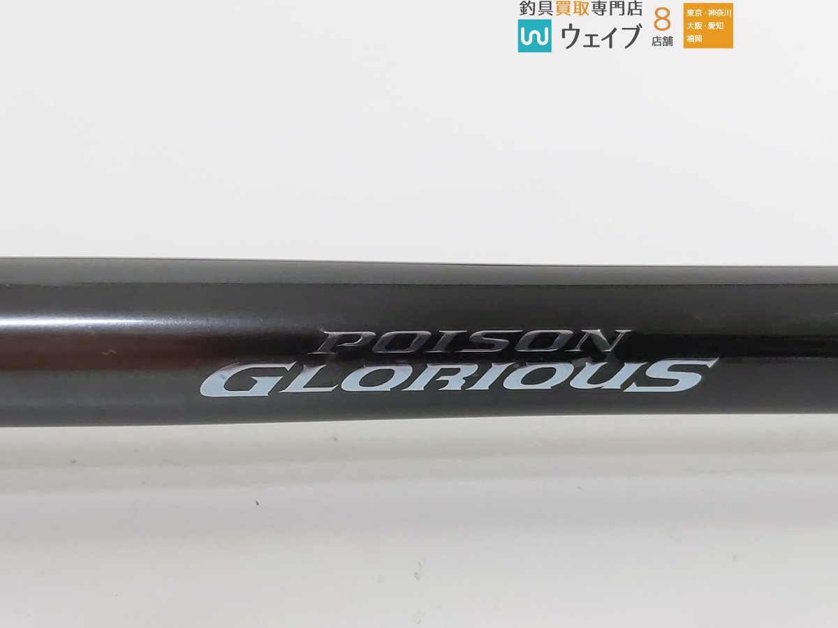 シマノ 21 ポイズン グロリアス 165XH-SB 美品 www.nickstellino.com