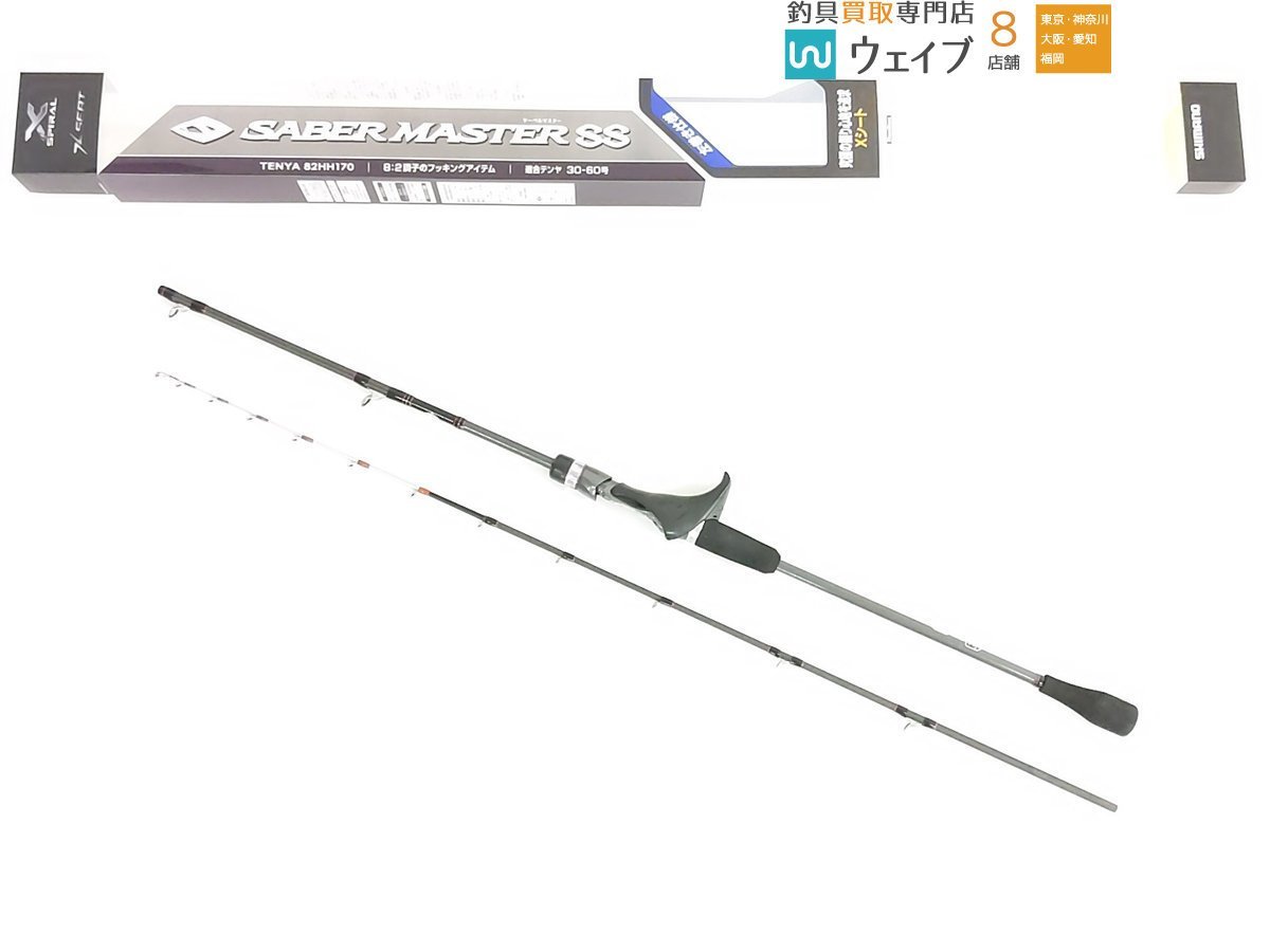 シマノ サーベルマスター SS テンヤ 82HH170 右投げ 左巻き www