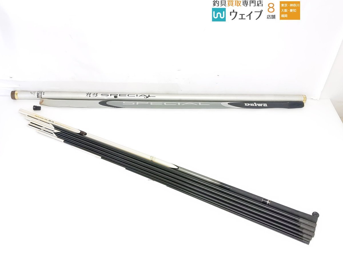 daiwa銀影競技 T 中硬 90SK | tspea.org