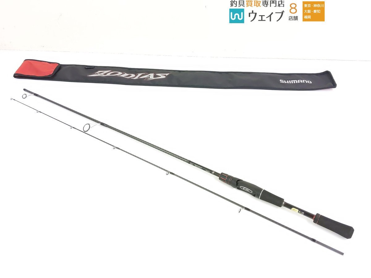 シマノゾディアス264Lー2 - www.vetrepro.fr シマノゾディアス264Lー2 - www.vetrepro.fr