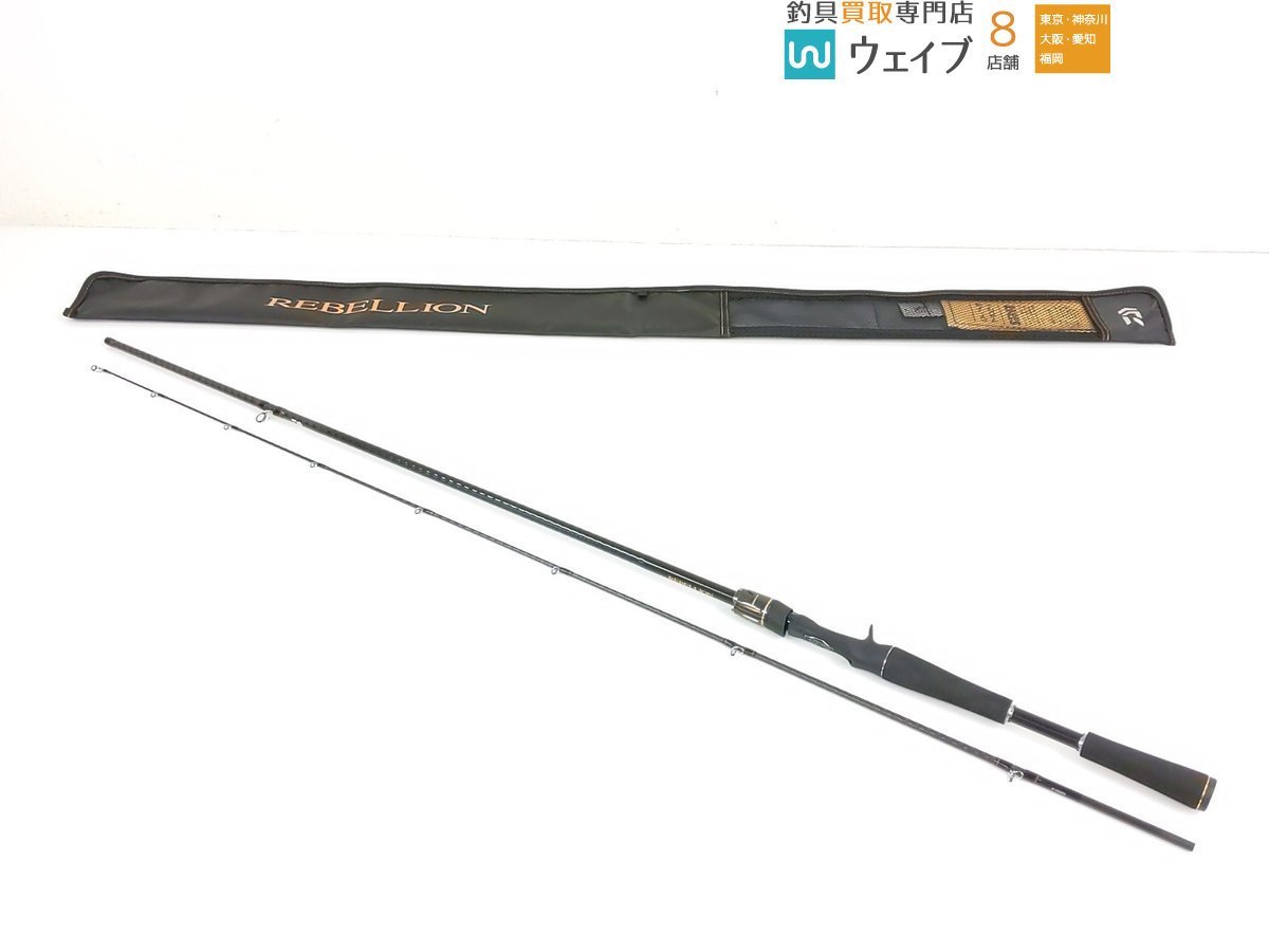 ダイワ リベリオン 6102MRB 美品 www.distribella.com