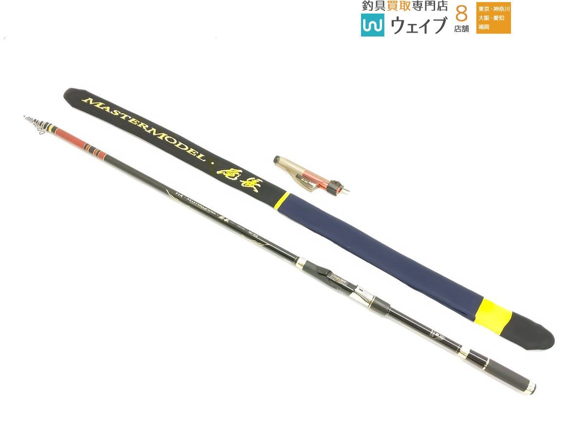 がまかつ がま磯 マスターモデル尾長 MH-53 bpbd.kendalkab.go.id