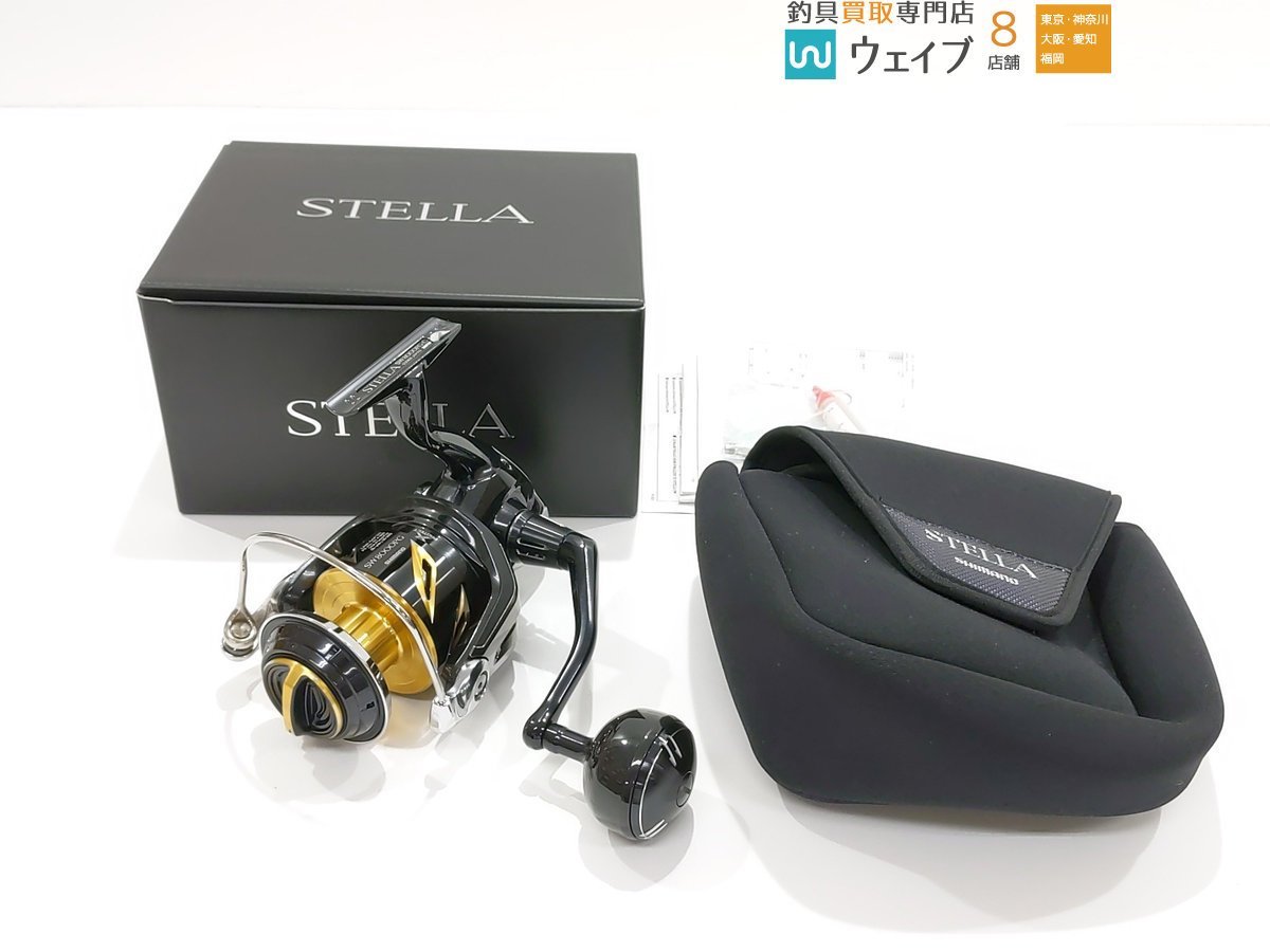 シマノ 19 ステラ SW 8000 PG | www.yourpoll.co.uk