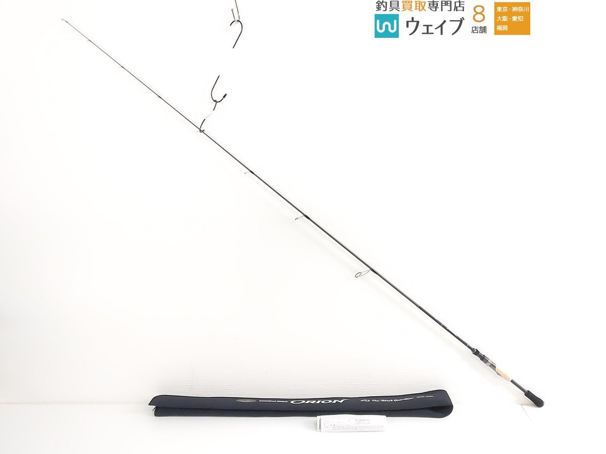 エバーグリーン コンバットスティック オライオン OCSS-65ML ブラック