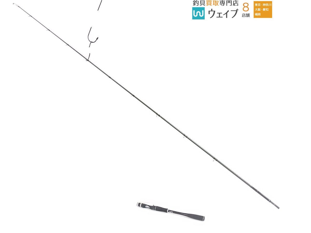 シマノ 旧ポイズンアドレナ 174XH-SB fisiorad.pt