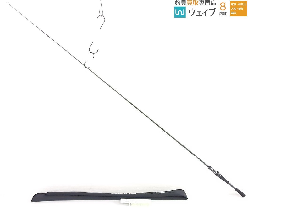 エバーグリーン コンバットスティック オライオン OCSC-69MH ムーン