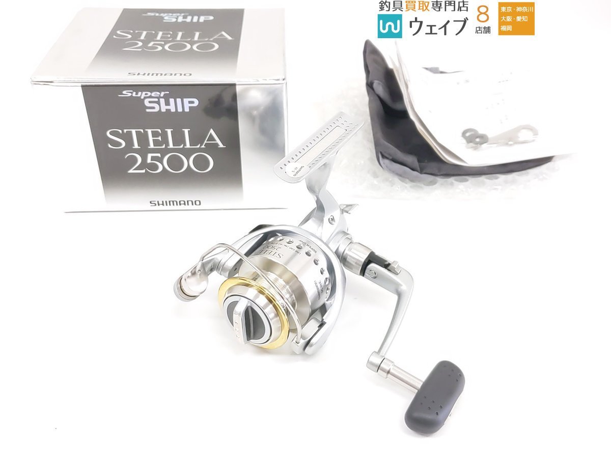 シマノ 98 ステラ 2500 超美品 SHIMANO STELLA シマノ 98ステラ 2500 スピニングリール