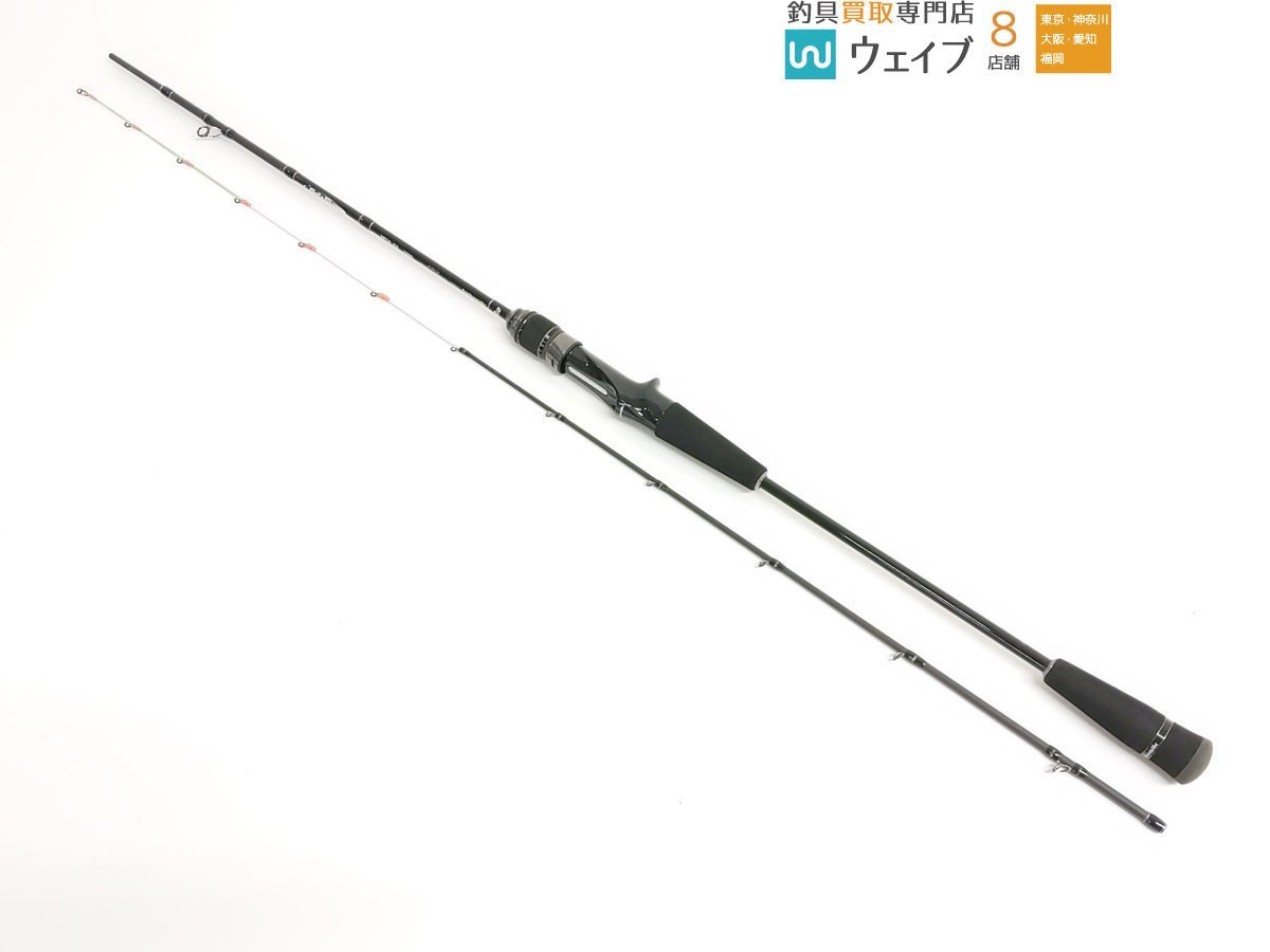 テイルウォーク ソルティーシェイプダッシュ メタルイカ C55MH www