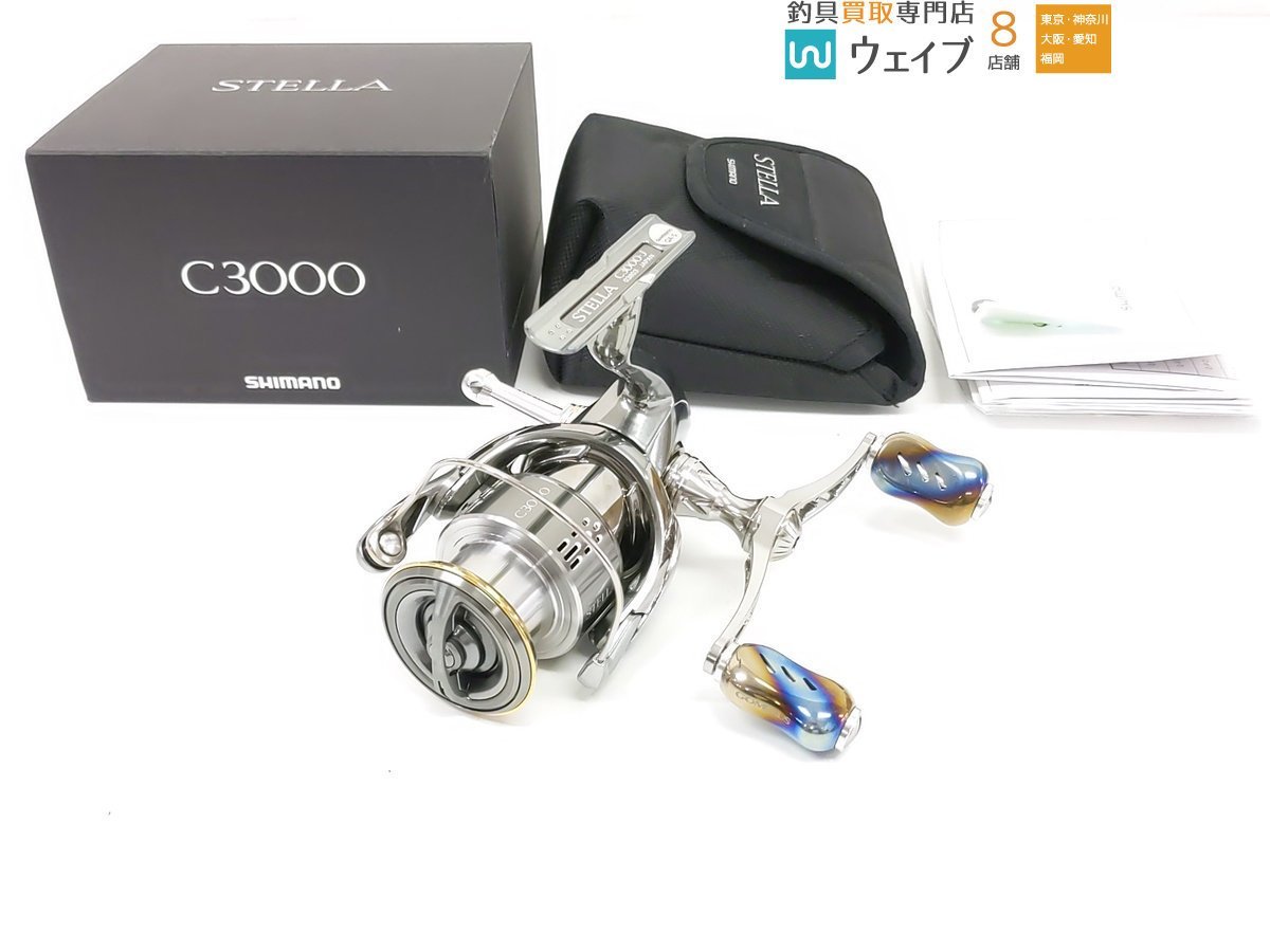 シマノ 18 ステラ C3000 美品 ハンドル・スタンドカスタム bpbd