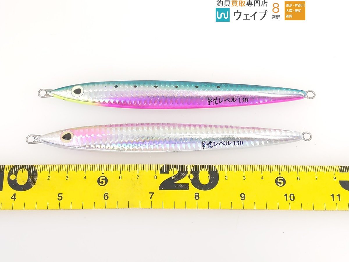 タナジグ あいや~ 185・ オーナー 撃投 レベル 130・ビート カイ 160