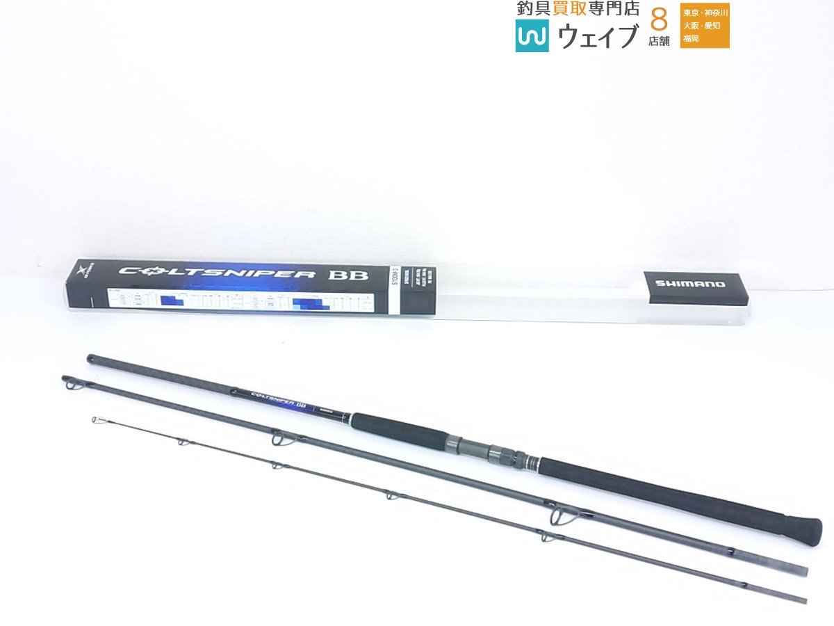 シマノ 21 コルトスナイパー BB S100M-3 超美品 deliciassobencomenda