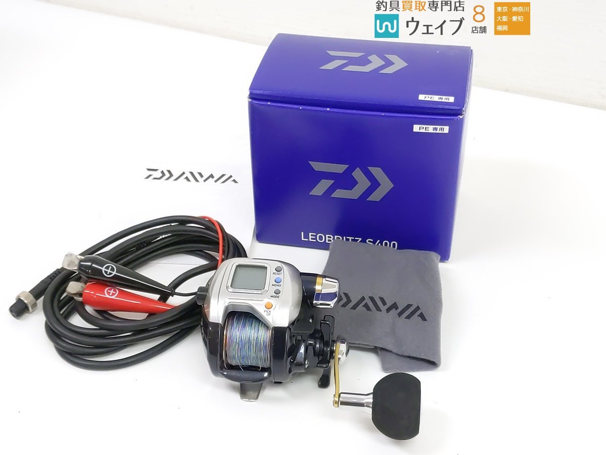 ダイワ 16 レオブリッツ S400 使用距離2km 使用時間3h 美品_60U265623 (1).JPG