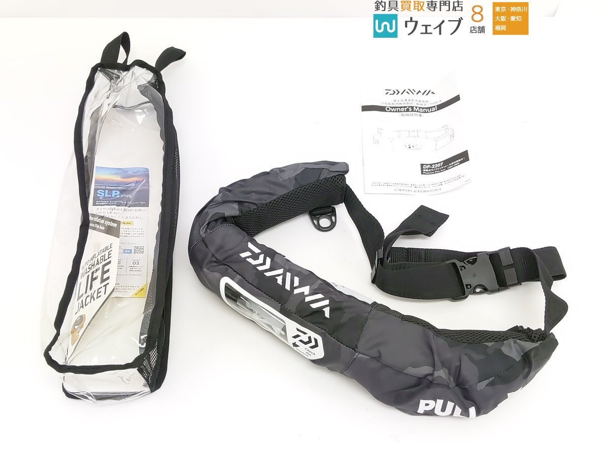 格安即決 ダイワ ウォッシャブルライフジャケット DF-2207 ブラック