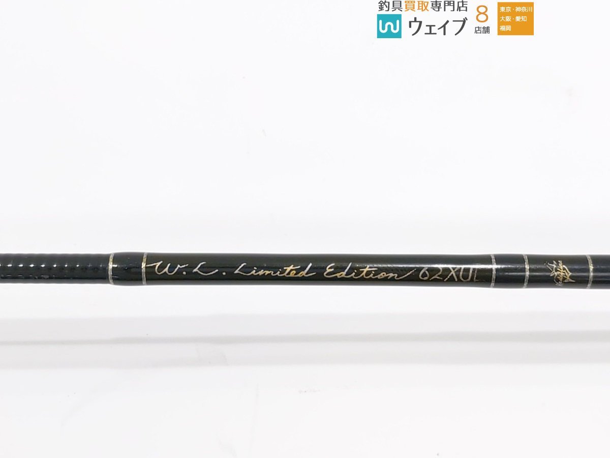 WaterLand ウォーターランド W.L. リミテッドエディション 62XUL
