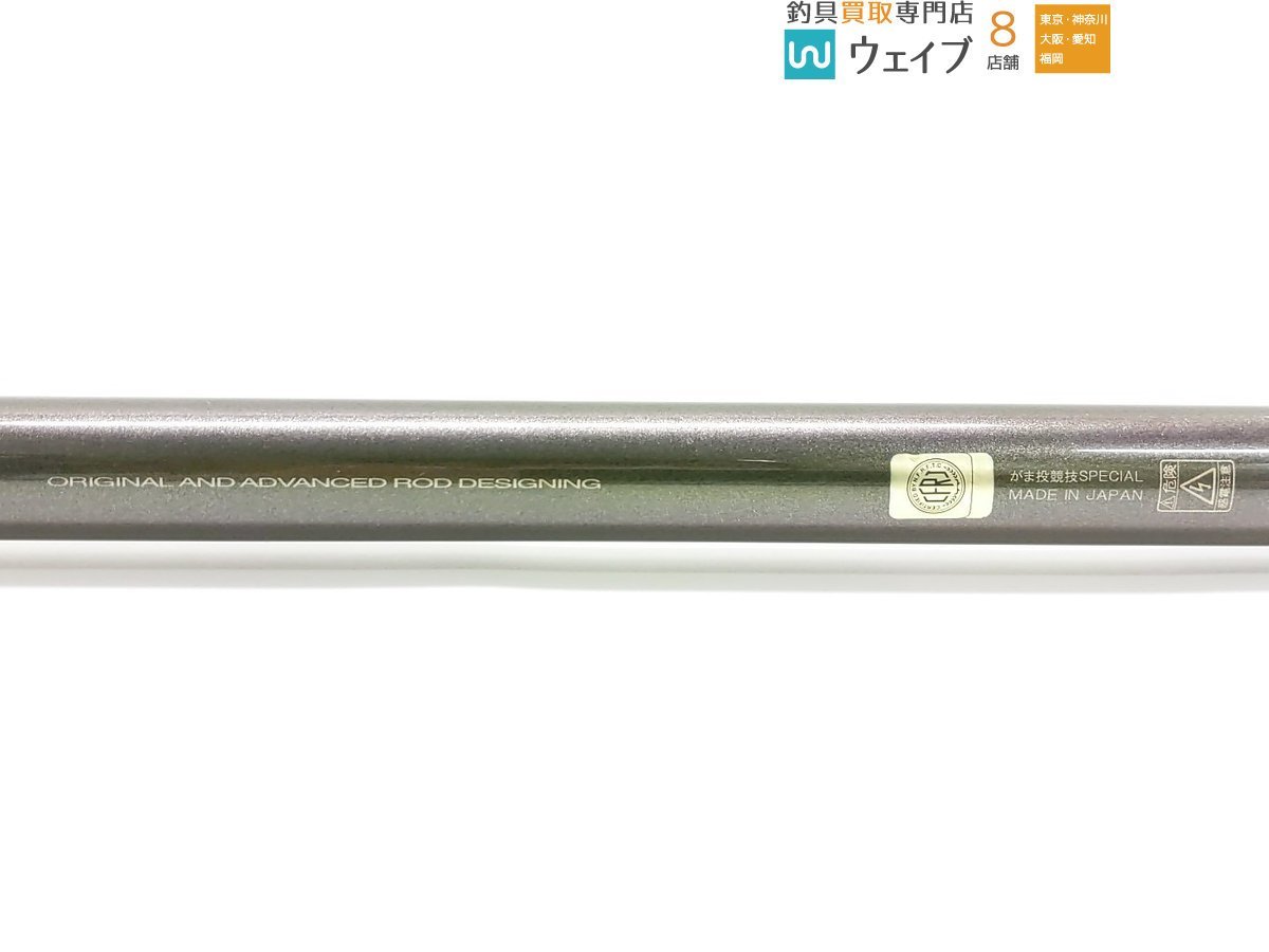 がまかつ がま投 競技スペシャル 35-405 ※ | hunterbuildinggroup.com.au