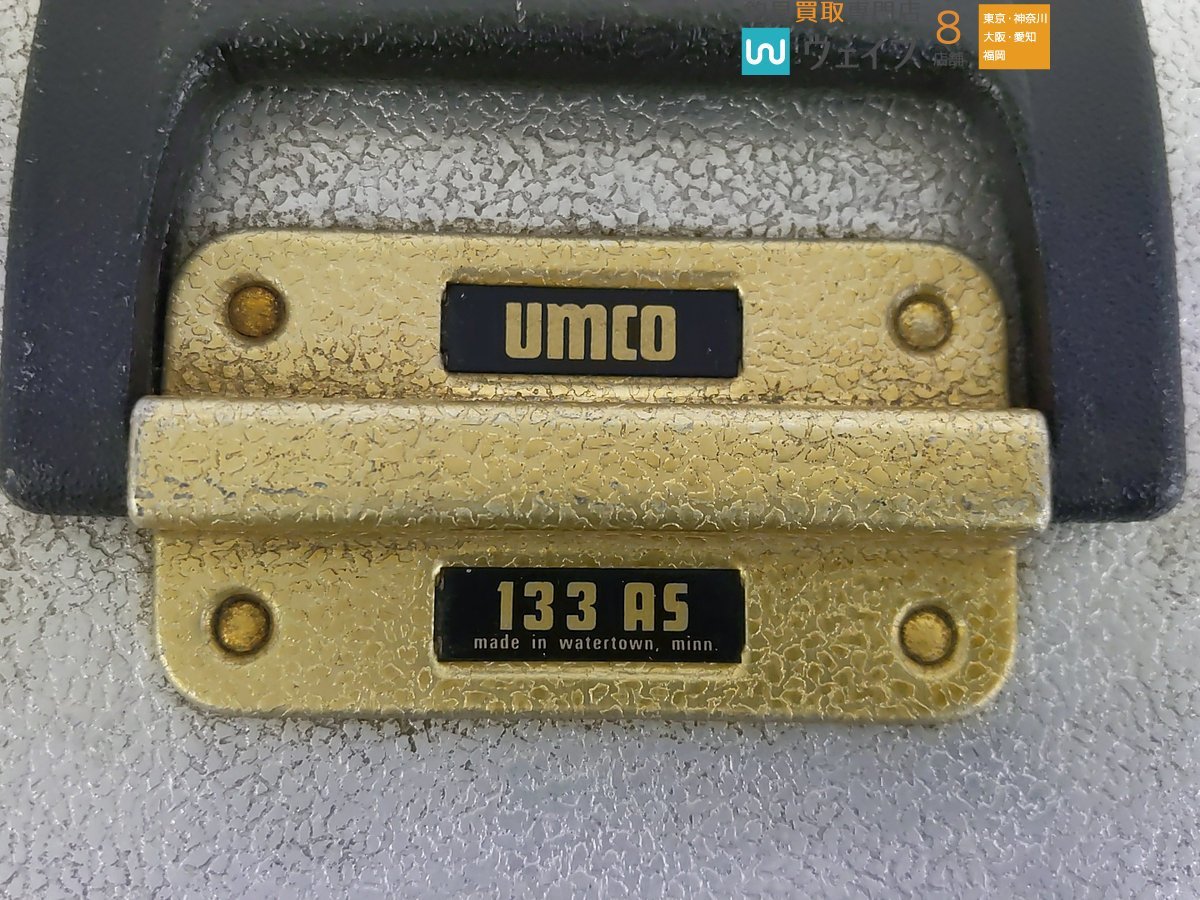 アムコ UMCO 133AS タックルボックス_120Y272522 (2).JPG