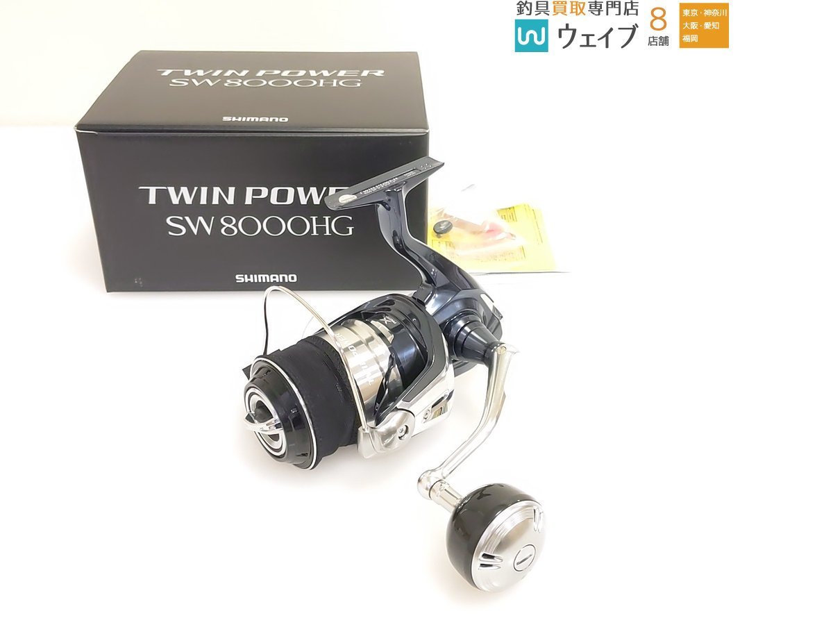 シマノ 21 TWIN POWER ツインパワー SW 8000HG 超美品 | monsterdog.com.br