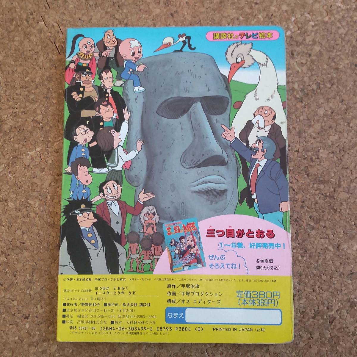 item_image_3