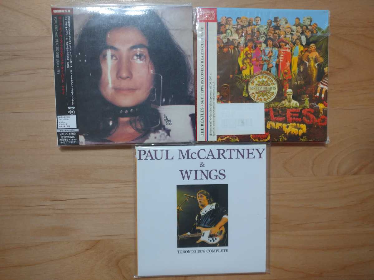 ★ビートルズ The Beatles Sgt. Pepper's Lonely Hearts Club Band 帯付★Paul McCartney & Wings Toronto 1976 2CD等★中古CD店購入品