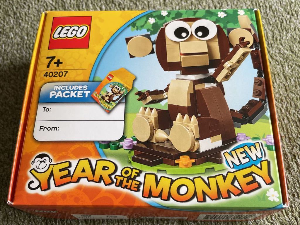 レゴ レゴブロック  40207 YEAR OF THE MONKEY 干支 申年 イヤーオブモンキー 猿 サル 2016 非売品 新品未開封 動物NEW YEAR