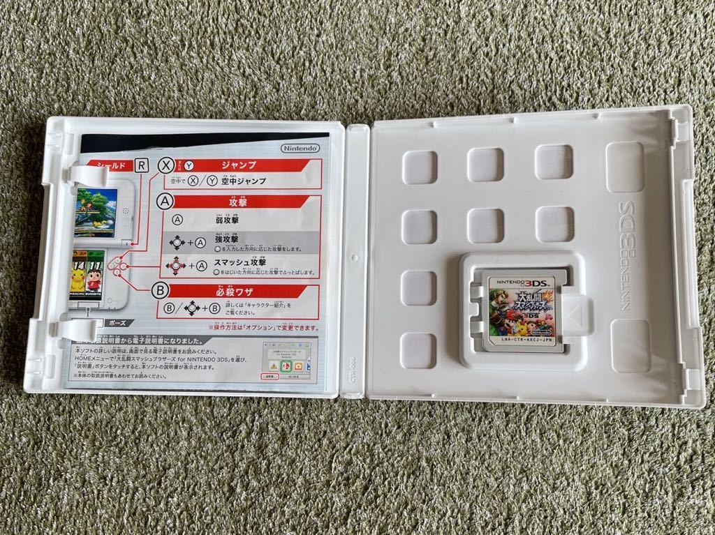 3DS ソフト ニンテンドー3DS スーパーマリオ3Dランド 大乱闘スマッシュブラザーズ 2本セット マリオ 人気セット 中古 起動確認済 送料無料