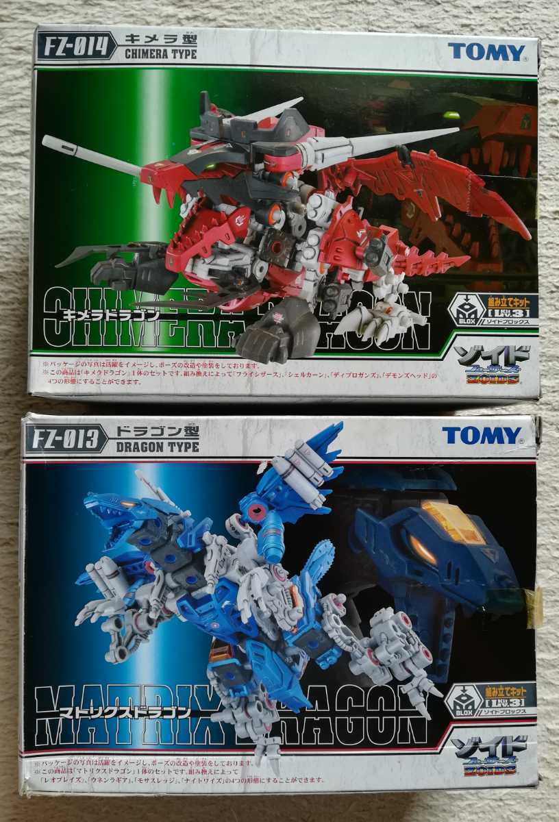 人気No.1】 爆レア新品 超絶希少デッドストック STARZETA 旧ゾイド