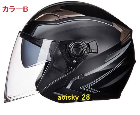 新品 バイク ダブルレンズ ジェットヘルメット フルフェイスヘルメット 内蔵サングラス 通気 モトクロス ※S M L XL サイズ、5柄の画像5