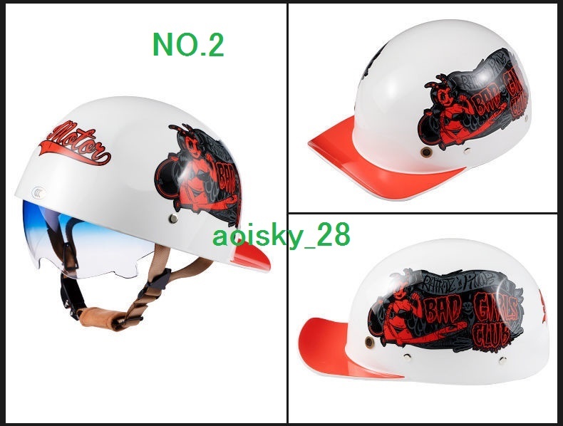 ハーレー 半帽 野球帽 バイク ビンテージ ヘルメット ジェットヘルメット インナーサンバイザー　S、M、L、ＸＬ、XXLサイズ、色選択可　XXL_画像1