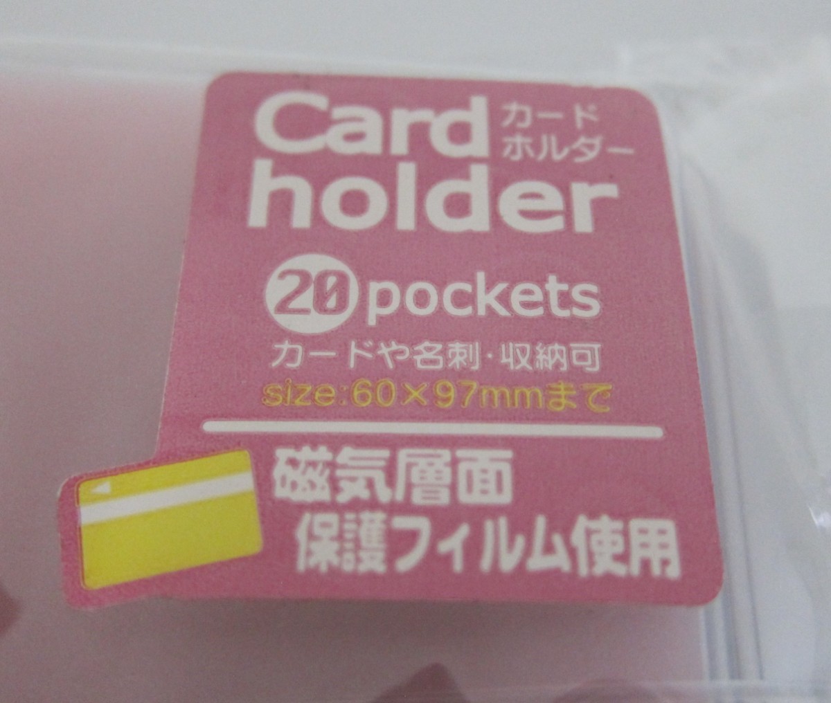 Raymay Fujii レイメイ藤井 カードホルダー カードケース CH603P 日本製 磁気保護フィルム使用