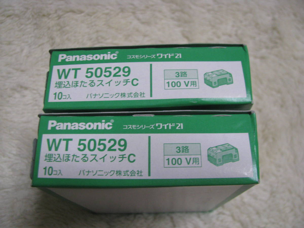 Panasonic パナソニック WT50529 20個 コスモシリーズワイド21 埋込ほたるスイッチC 3路 product details | Yahoo! Auctions Japan proxy bidding and shopping service | FROM JAPAN Panasonic パナソニック WT50529 20個 コスモシリーズワイド21 埋込ほたるスイッチC 3路 product details | Yahoo! Auctions Japan proxy bidding and shopping service | FROM JAPAN