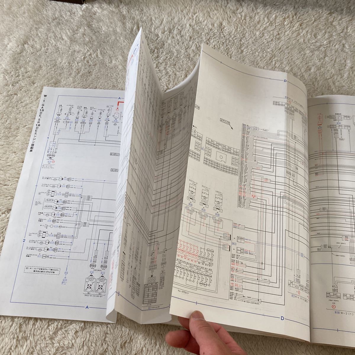  Nissan B14 Rasheen wiring diagram compilation supplement version Ⅰ service book NISSAN service manual old car repair book maintenance point paper supplement version 1 GA15DE SR18DE