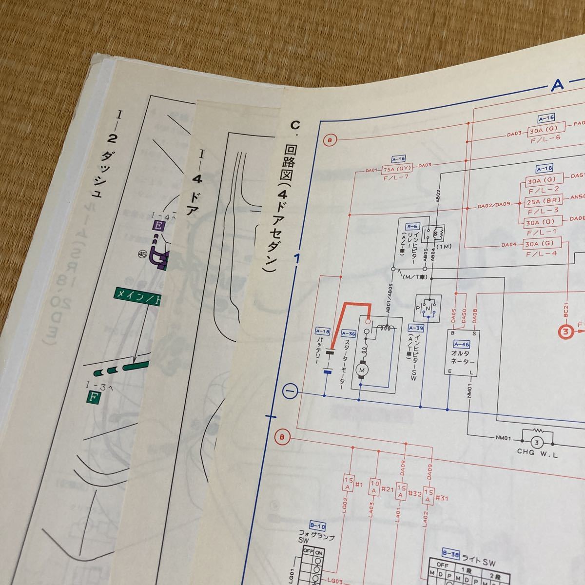 HP10 P10 プリメーラ 整備要領書 配線図 パーツリスト HP10 P10 プリメーラ 整備書と配線図と解説書と部品カタログ
