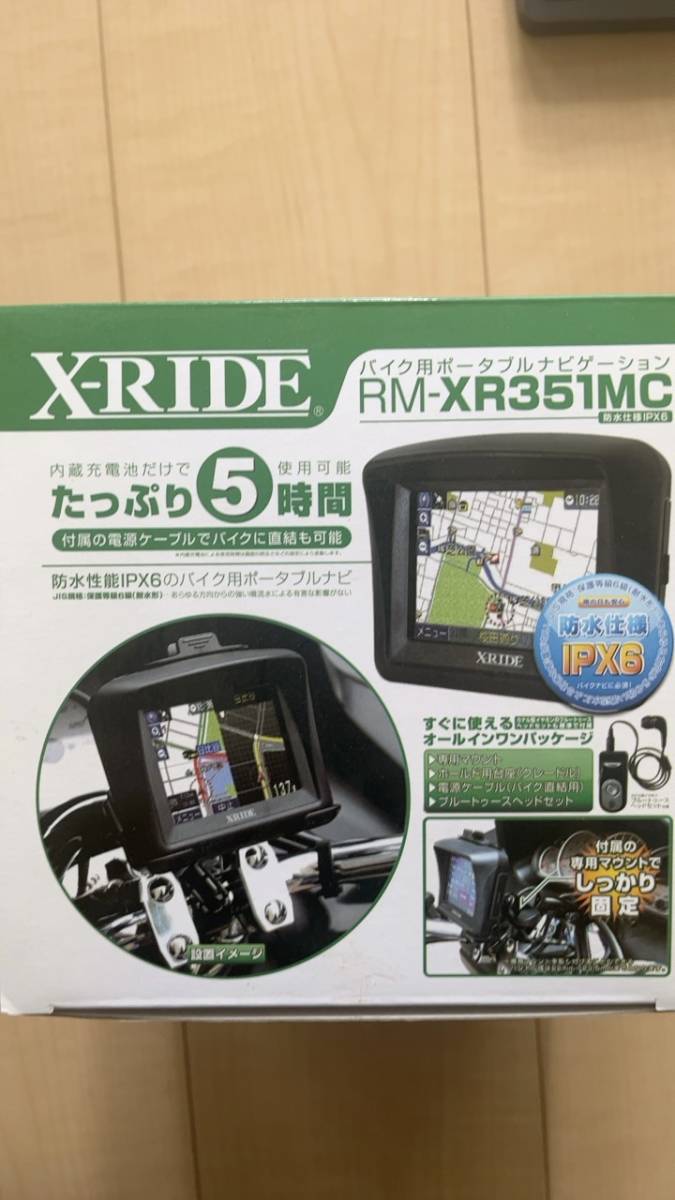 X-RIDE XR-RM351MC バイクナビ 中古 付属品完備_画像9