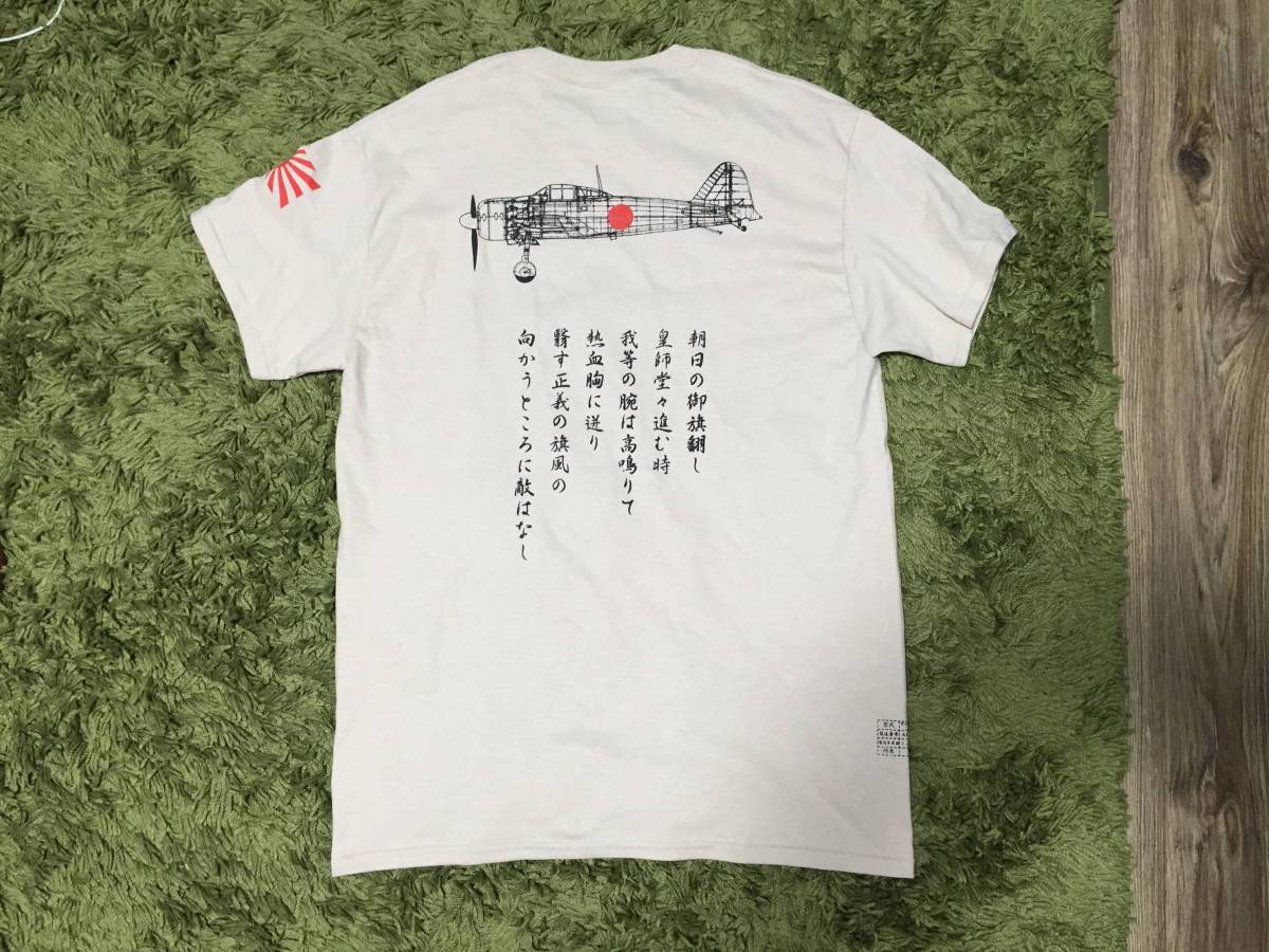 零式艦上戦闘機　Tシャツ　零戦横型シルエット　　　　01