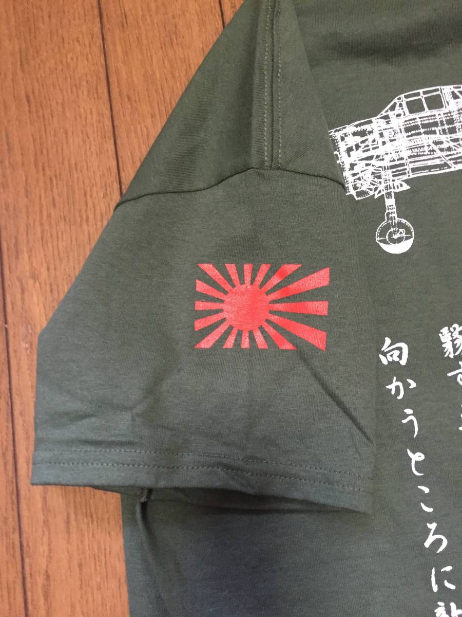 零式艦上戦闘機　Tシャツ　零戦横型シルエット　　　　01