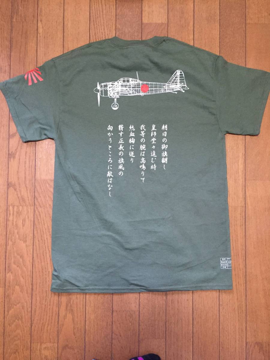 零式艦上戦闘機　Tシャツ　零戦横型シルエット　　　　01