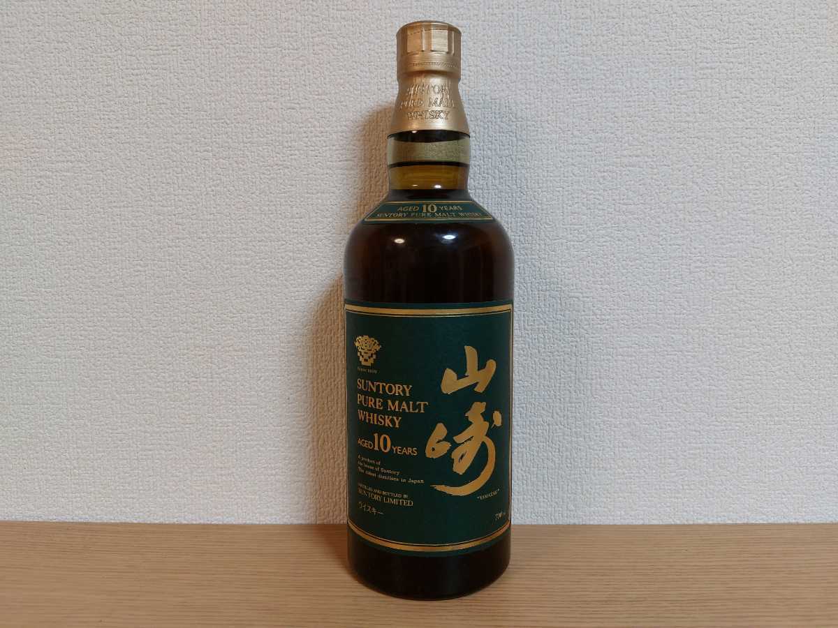 サントリー 山崎 10年 グリーンラベル 700ml | tspea.org