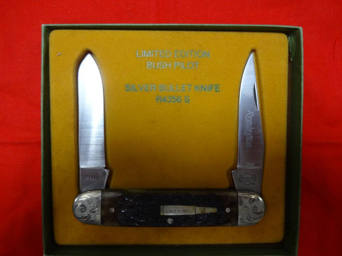 激安商品 (彫刻付き)レミントン シルバー バレット ナイフ