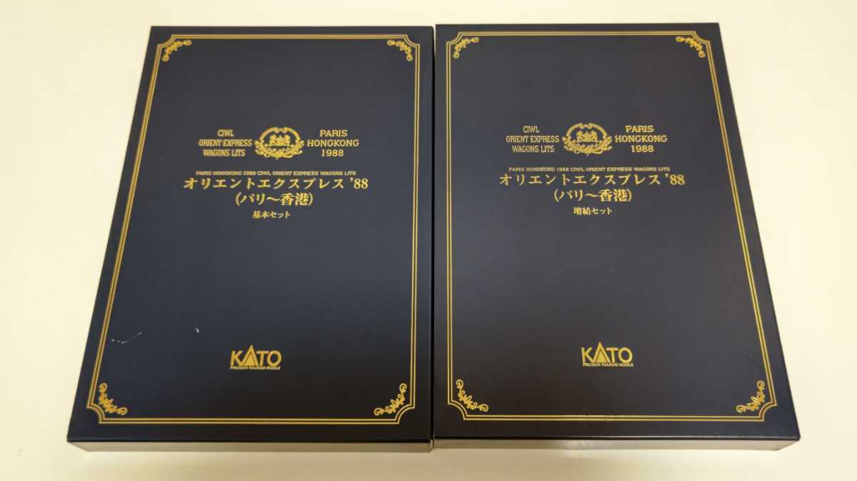 KATO オリエントエクスプレス'88(パリ〜香港) 基本増結13両 KATO オリエントエクスプレス'88(パリ〜香港) 基本増結13両