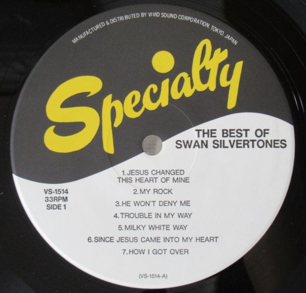 SOUL LP/ライナー付き美盤/スワン・シルバートーンズ/THE BEST OF SWAN SILVERTONES/Z-7796_画像4