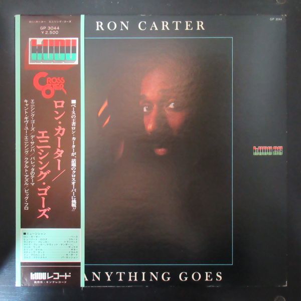 JAZZ LP/帯付き美品/ロン・カーター/RON CARTER/ANYTHING GOES/エニシング・ゴーズ/Z-7773_画像1