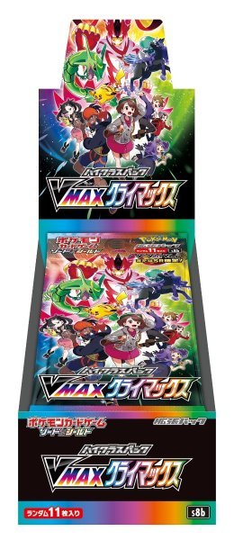 未開封 Box ポケモンカードゲーム ソード&シールド ハイクラスパック