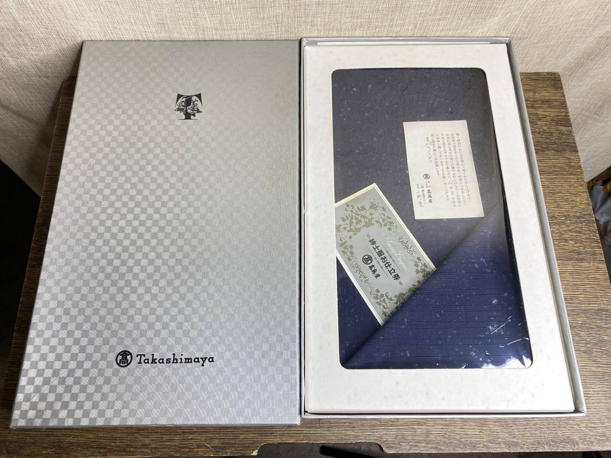 高価値セリー 高島屋/Takashimaya 期限切れ仕立て券付き DELFINO(管理ID:4140) DI TALLIA カビ/FRATELLI スーツ 1着分 生地 Mサイズ 高価値セリー 高島屋/Takashimaya 期限切れ仕立て券付き DELFINO(管理ID:4140) DI TALLIA カビ/FRATELLI スーツ 1着分 生地 Mサイズ