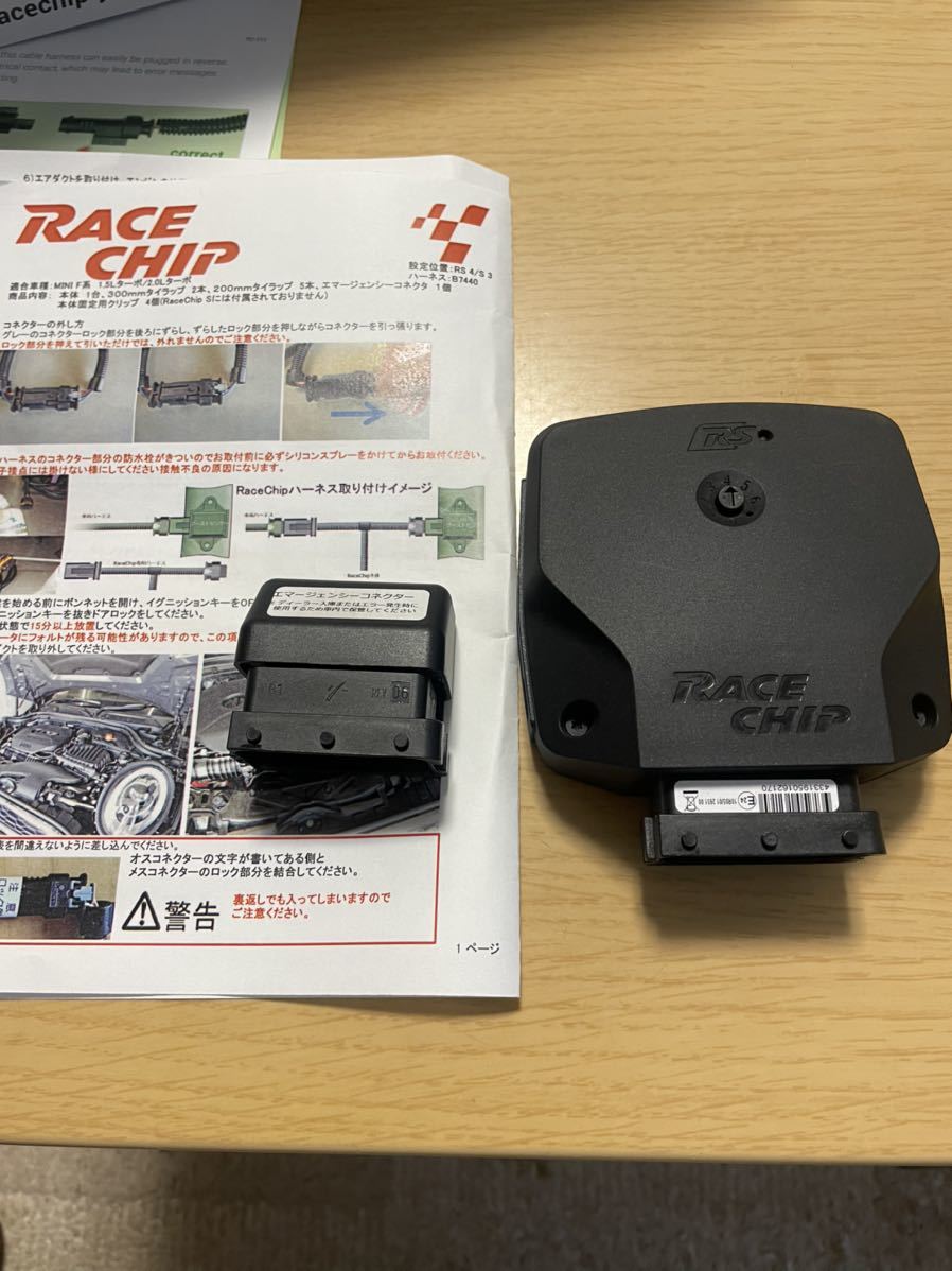 RaceChip GTS MINI JCW F56レースチップ サブコン-