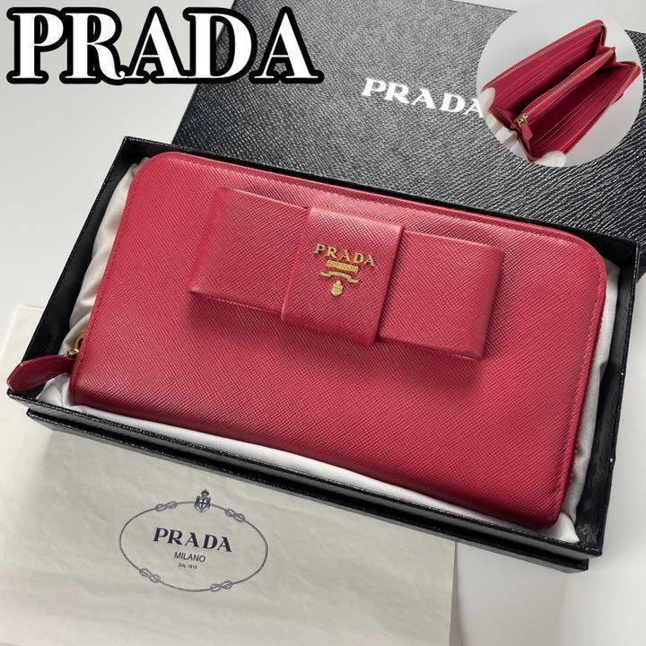 美品】PRADA 長財布 ラウンドファスナー リボン サフィアーノメタル