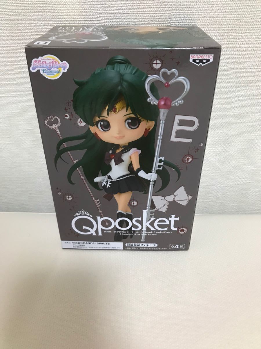 美少女戦士セーラームーンQ posket プルート