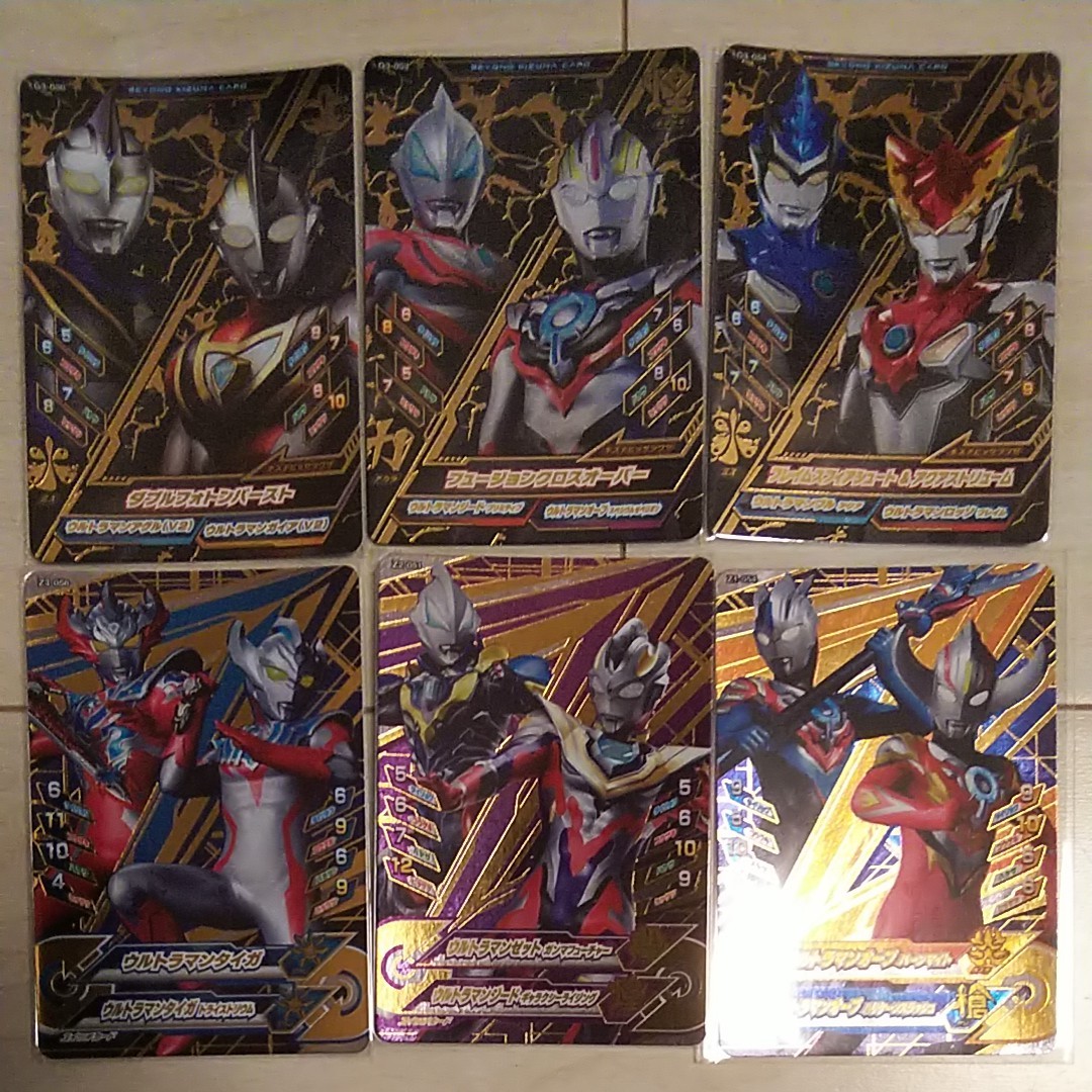 ウルトラマンフュージョンファイト ウルトラマンゼット ウルトラマンフュージョンファイト ウルトラマンゼット