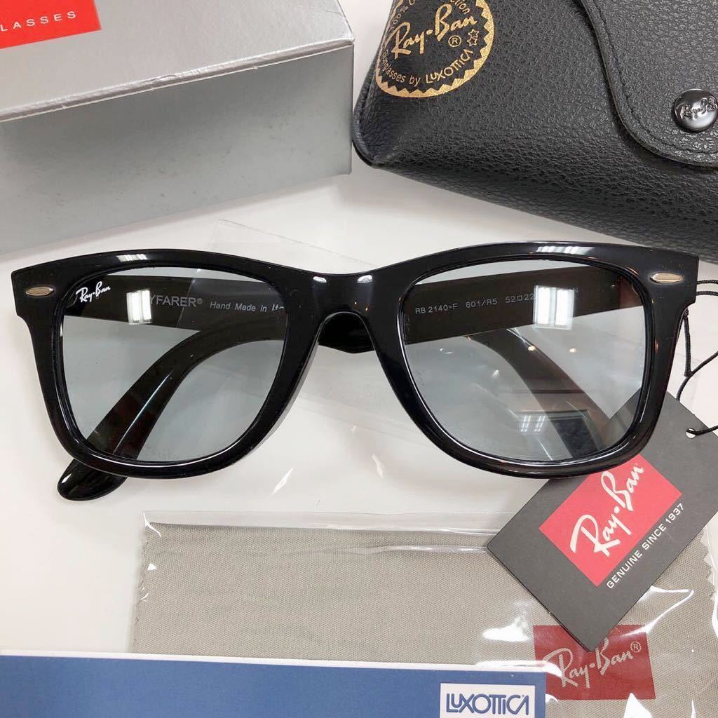 安心の2年正規保証付き! レイバン Ray-Ban メガネ サングラス RB2140F