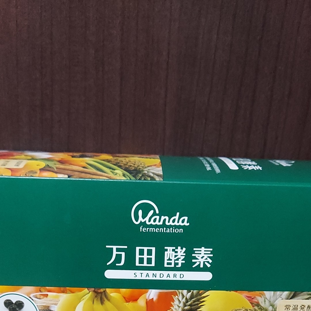 18%OFF 万田酵素 STANDARD スタンダード 粒 分包タイプ 44.1g 210mg×7粒×30包 materialworldblog.com 18%OFF 万田酵素 STANDARD スタンダード 粒 分包タイプ 44.1g 210mg×7粒×30包 materialworldblog.com